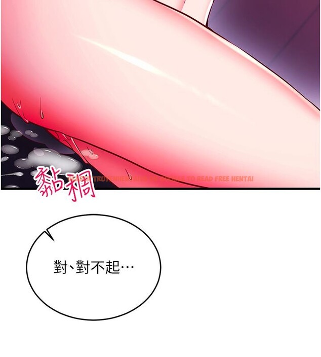 查看漫画催眠偷心計 - 第7話-我的「性」靈導師 - tymanga.com中的4386865图片