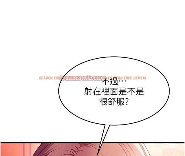 查看漫画催眠偷心計 - 第7話-我的「性」靈導師 - tymanga.com中的4386866图片