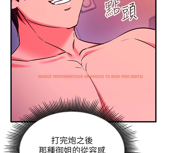 查看漫画催眠偷心計 - 第7話-我的「性」靈導師 - tymanga.com中的4386870图片