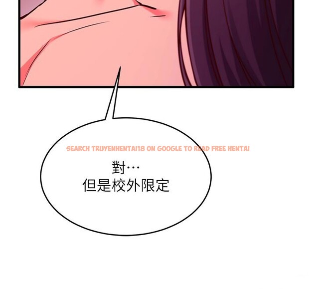 查看漫画催眠偷心計 - 第7話-我的「性」靈導師 - tymanga.com中的4386875图片