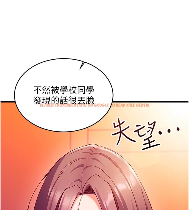 查看漫画催眠偷心計 - 第7話-我的「性」靈導師 - tymanga.com中的4386876图片