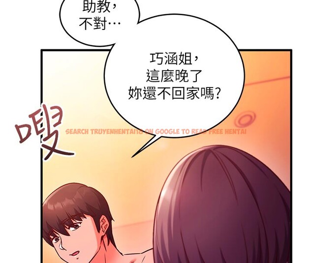 查看漫画催眠偷心計 - 第7話-我的「性」靈導師 - tymanga.com中的4386879图片