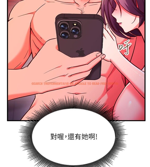 查看漫画催眠偷心計 - 第7話-我的「性」靈導師 - tymanga.com中的4386893图片