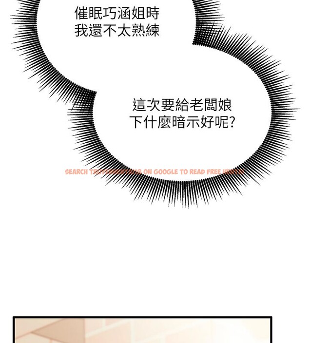 查看漫画催眠偷心計 - 第7話-我的「性」靈導師 - tymanga.com中的4386909图片