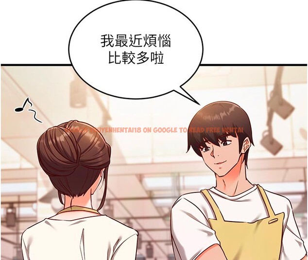 查看漫画催眠偷心計 - 第7話-我的「性」靈導師 - tymanga.com中的4386912图片