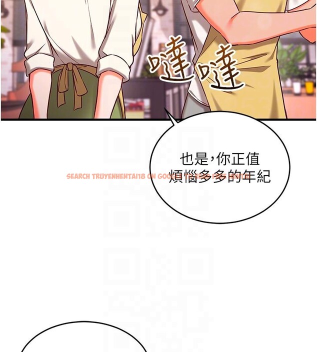 查看漫画催眠偷心計 - 第7話-我的「性」靈導師 - tymanga.com中的4386913图片