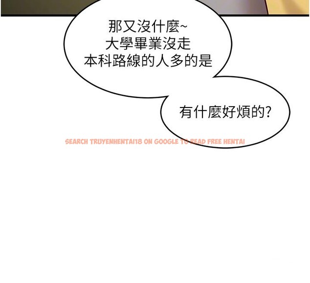 查看漫画催眠偷心計 - 第7話-我的「性」靈導師 - tymanga.com中的4386916图片