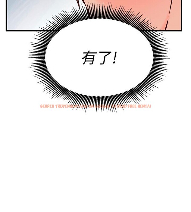 查看漫画催眠偷心計 - 第7話-我的「性」靈導師 - tymanga.com中的4386925图片