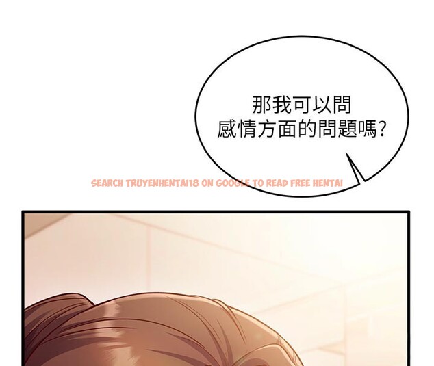 查看漫画催眠偷心計 - 第7話-我的「性」靈導師 - tymanga.com中的4386926图片