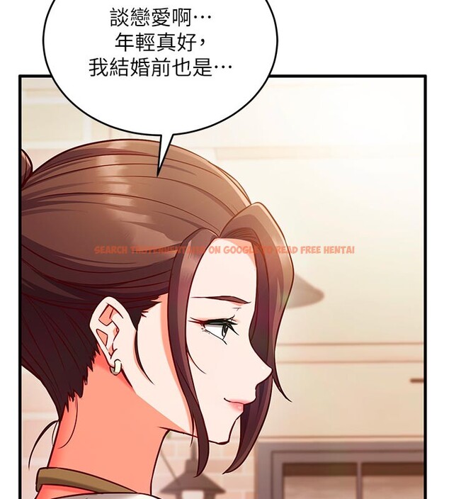 查看漫画催眠偷心計 - 第7話-我的「性」靈導師 - tymanga.com中的4386931图片