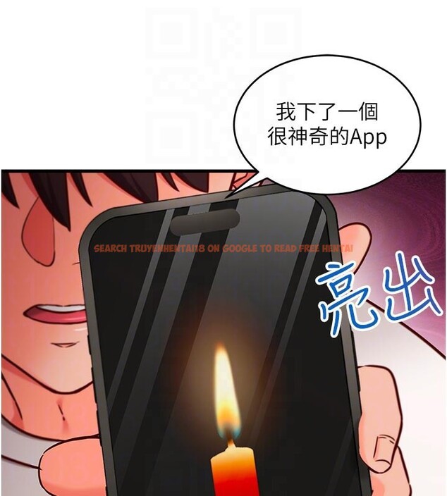 查看漫画催眠偷心計 - 第7話-我的「性」靈導師 - tymanga.com中的4386934图片