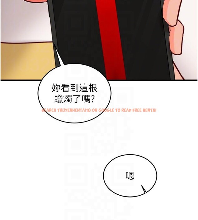 查看漫画催眠偷心計 - 第7話-我的「性」靈導師 - tymanga.com中的4386935图片