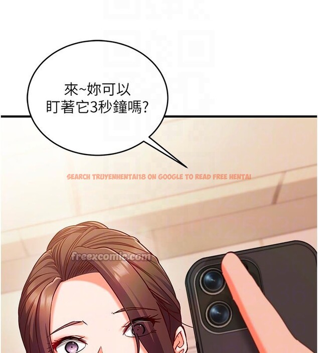 查看漫画催眠偷心計 - 第7話-我的「性」靈導師 - tymanga.com中的4386936图片