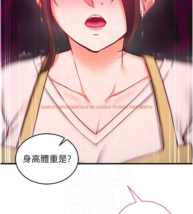 查看漫画催眠偷心計 - 第7話-我的「性」靈導師 - tymanga.com中的4386943图片