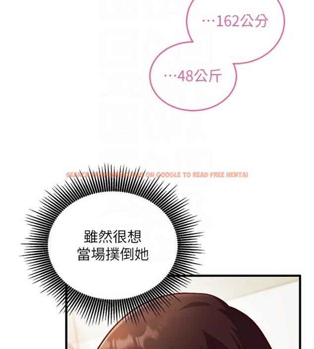 查看漫画催眠偷心計 - 第7話-我的「性」靈導師 - tymanga.com中的4386944图片