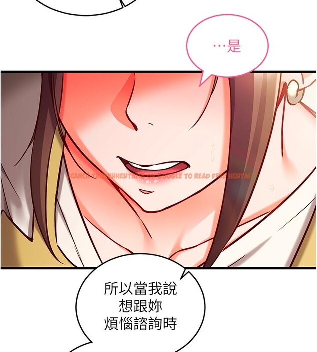 查看漫画催眠偷心計 - 第7話-我的「性」靈導師 - tymanga.com中的4386947图片