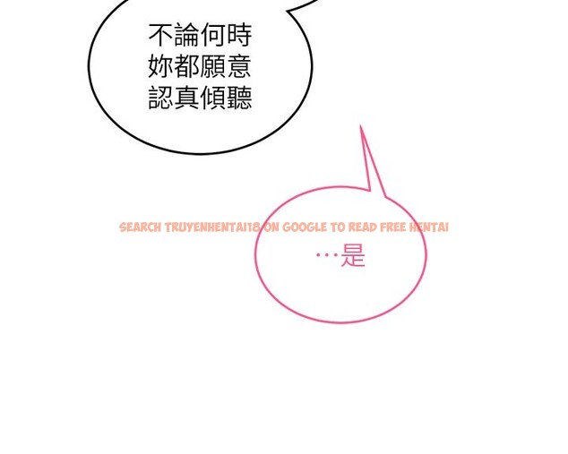 查看漫画催眠偷心計 - 第7話-我的「性」靈導師 - tymanga.com中的4386948图片