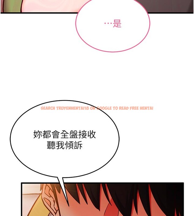 查看漫画催眠偷心計 - 第7話-我的「性」靈導師 - tymanga.com中的4386951图片