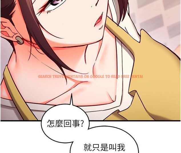 查看漫画催眠偷心計 - 第7話-我的「性」靈導師 - tymanga.com中的4386956图片