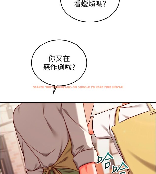 查看漫画催眠偷心計 - 第7話-我的「性」靈導師 - tymanga.com中的4386957图片