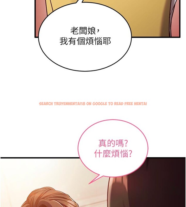 查看漫画催眠偷心計 - 第7話-我的「性」靈導師 - tymanga.com中的4386961图片