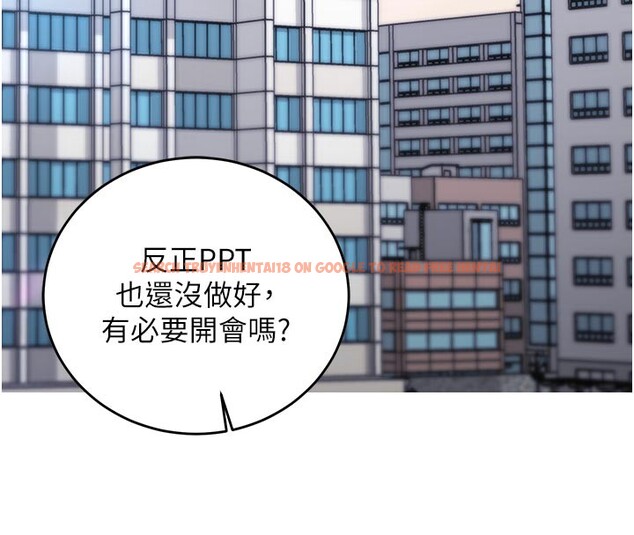 查看漫画催眠偷心計 - 第7話-我的「性」靈導師 - tymanga.com中的4386971图片