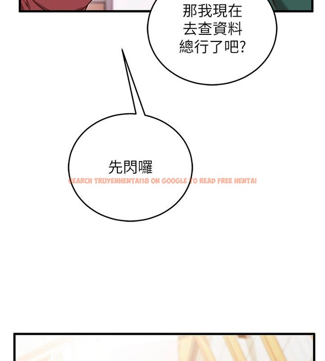 查看漫画催眠偷心計 - 第7話-我的「性」靈導師 - tymanga.com中的4386974图片