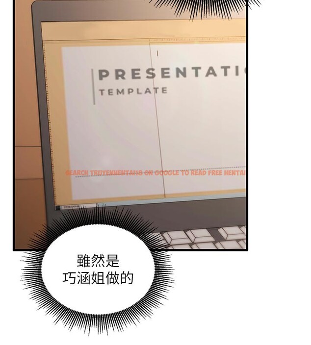 查看漫画催眠偷心計 - 第7話-我的「性」靈導師 - tymanga.com中的4386979图片