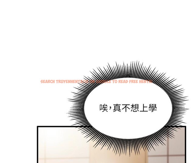 查看漫画催眠偷心計 - 第7話-我的「性」靈導師 - tymanga.com中的4386980图片