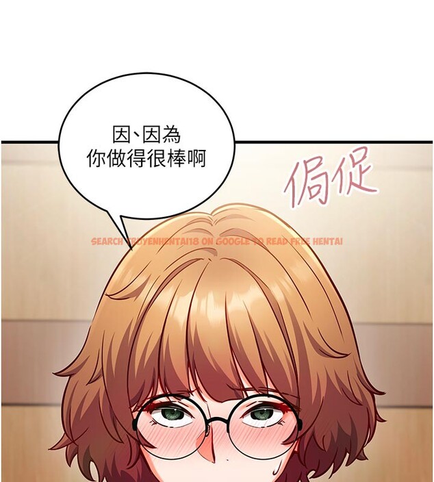 查看漫画催眠偷心計 - 第7話-我的「性」靈導師 - tymanga.com中的4386987图片