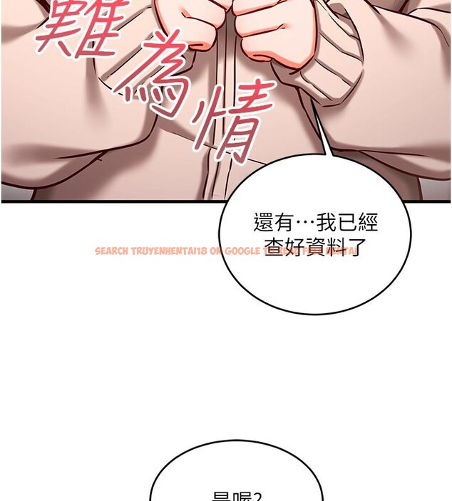 查看漫画催眠偷心計 - 第7話-我的「性」靈導師 - tymanga.com中的4386989图片