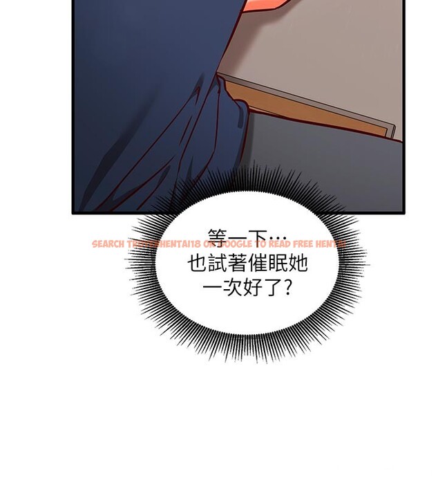 查看漫画催眠偷心計 - 第7話-我的「性」靈導師 - tymanga.com中的4386991图片