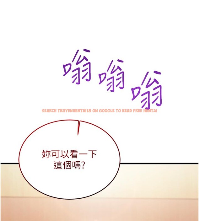 查看漫画催眠偷心計 - 第7話-我的「性」靈導師 - tymanga.com中的4386993图片