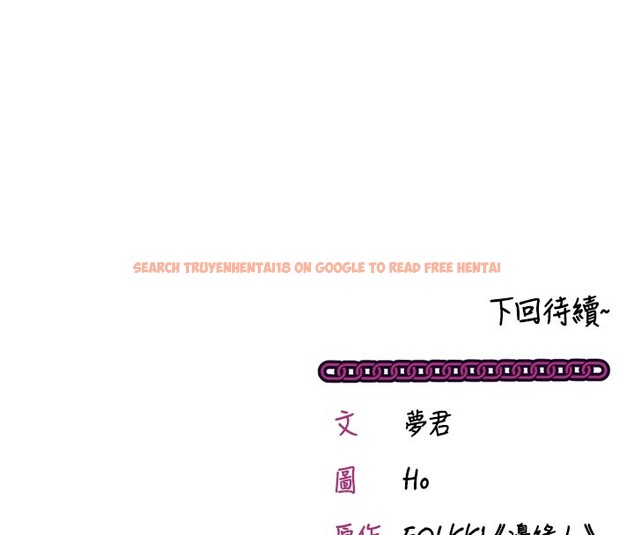 查看漫画催眠偷心計 - 第7話-我的「性」靈導師 - tymanga.com中的4386996图片