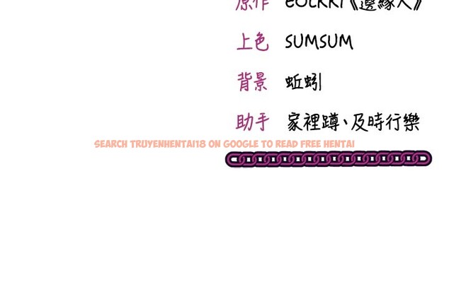 查看漫画催眠偷心計 - 第7話-我的「性」靈導師 - tymanga.com中的4386997图片