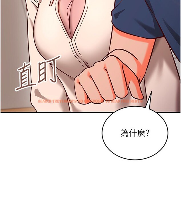 查看漫画催眠偷心計 - 第8話-正是精力旺盛的年紀 - tymanga.com中的4408354图片
