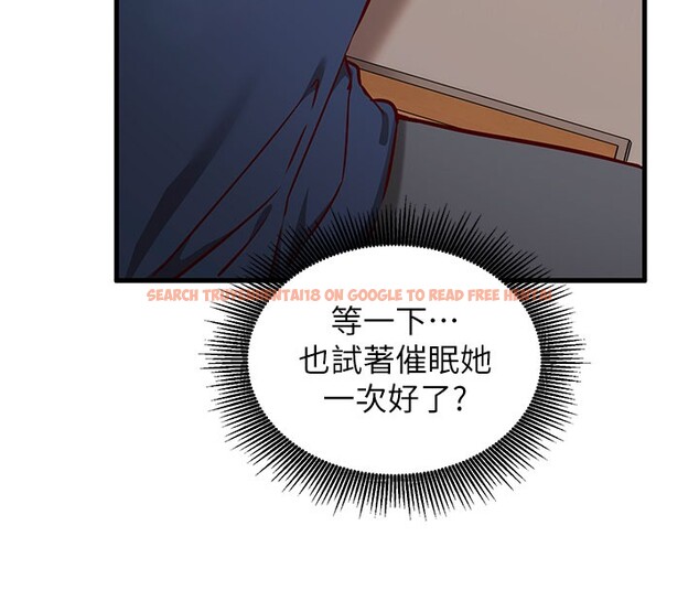 查看漫画催眠偷心計 - 第8話-正是精力旺盛的年紀 - tymanga.com中的4408359图片