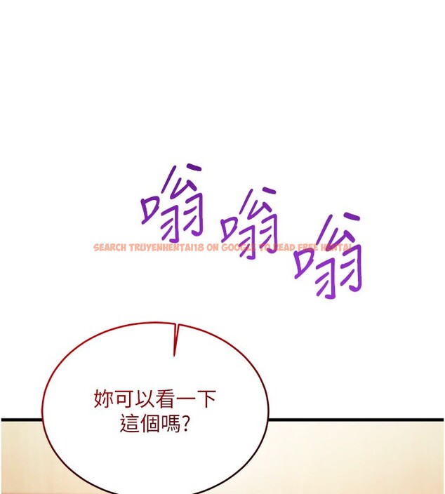 查看漫画催眠偷心計 - 第8話-正是精力旺盛的年紀 - tymanga.com中的4408360图片