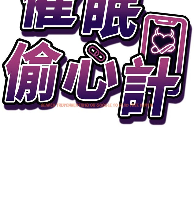 查看漫画催眠偷心計 - 第8話-正是精力旺盛的年紀 - tymanga.com中的4408364图片
