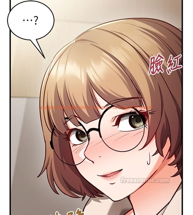 查看漫画催眠偷心計 - 第8話-正是精力旺盛的年紀 - tymanga.com中的4408366图片