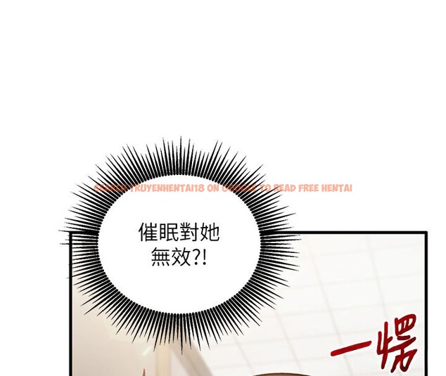 查看漫画催眠偷心計 - 第8話-正是精力旺盛的年紀 - tymanga.com中的4408368图片