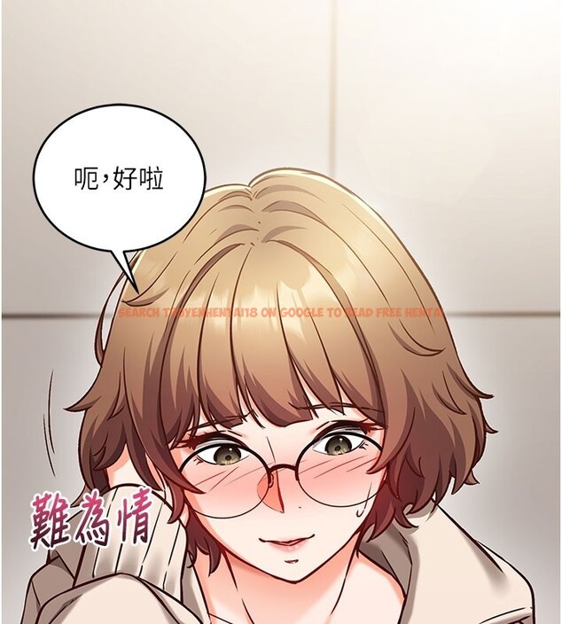 查看漫画催眠偷心計 - 第8話-正是精力旺盛的年紀 - tymanga.com中的4408377图片