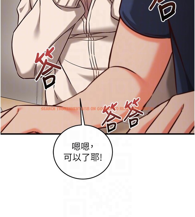 查看漫画催眠偷心計 - 第8話-正是精力旺盛的年紀 - tymanga.com中的4408385图片