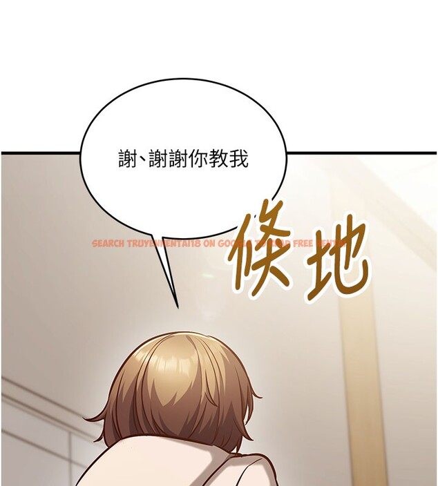 查看漫画催眠偷心計 - 第8話-正是精力旺盛的年紀 - tymanga.com中的4408390图片