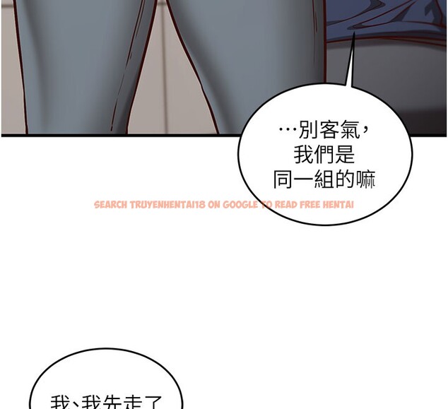 查看漫画催眠偷心計 - 第8話-正是精力旺盛的年紀 - tymanga.com中的4408392图片