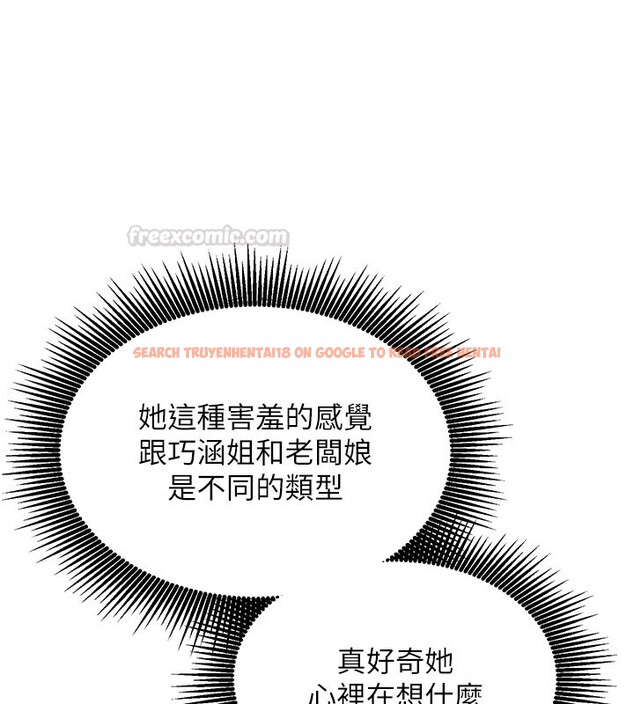 查看漫画催眠偷心計 - 第8話-正是精力旺盛的年紀 - tymanga.com中的4408396图片