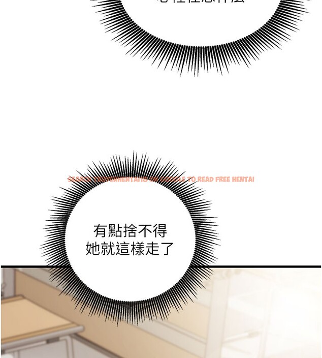 查看漫画催眠偷心計 - 第8話-正是精力旺盛的年紀 - tymanga.com中的4408397图片