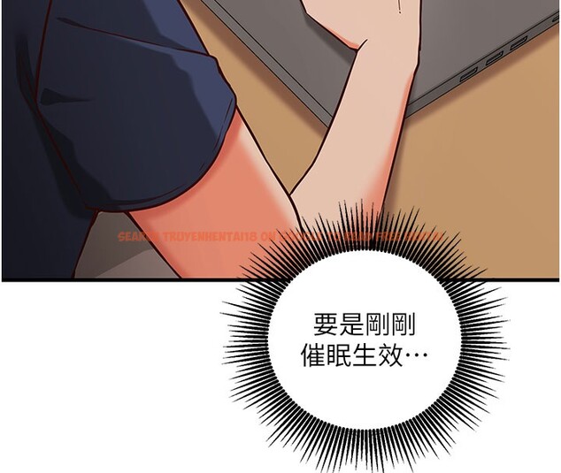 查看漫画催眠偷心計 - 第8話-正是精力旺盛的年紀 - tymanga.com中的4408399图片