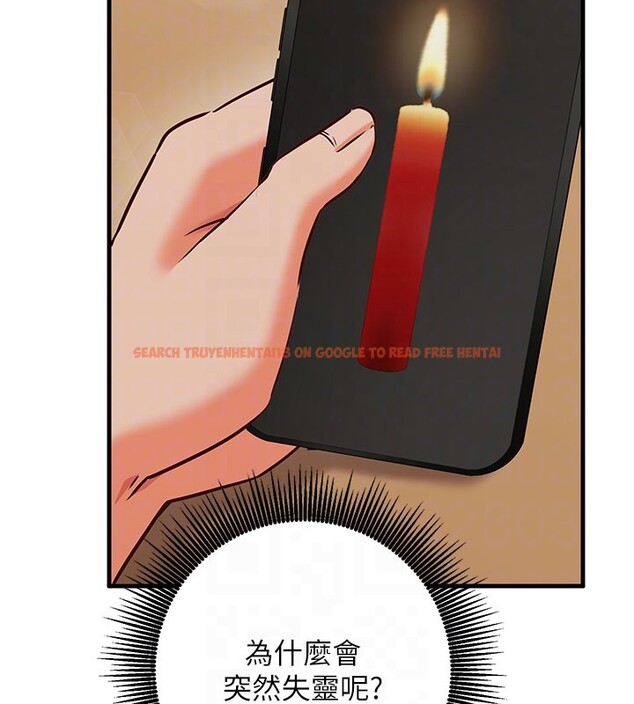 查看漫画催眠偷心計 - 第8話-正是精力旺盛的年紀 - tymanga.com中的4408401图片