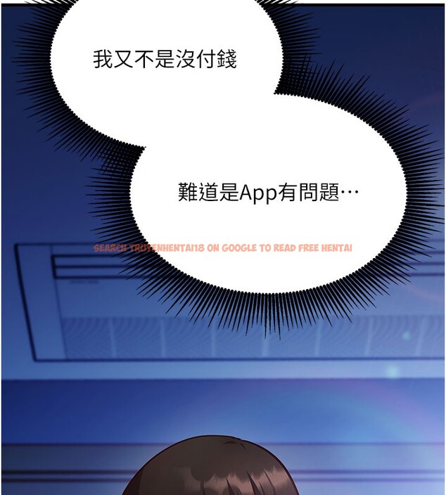 查看漫画催眠偷心計 - 第8話-正是精力旺盛的年紀 - tymanga.com中的4408405图片